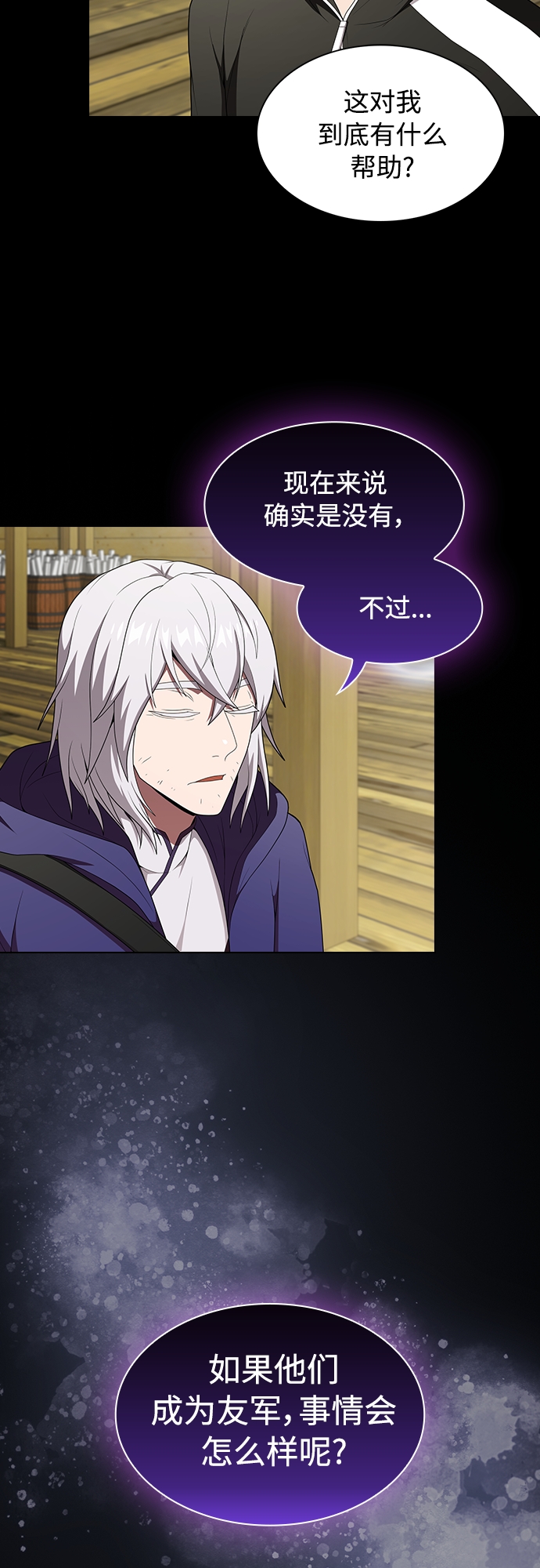 第117话40