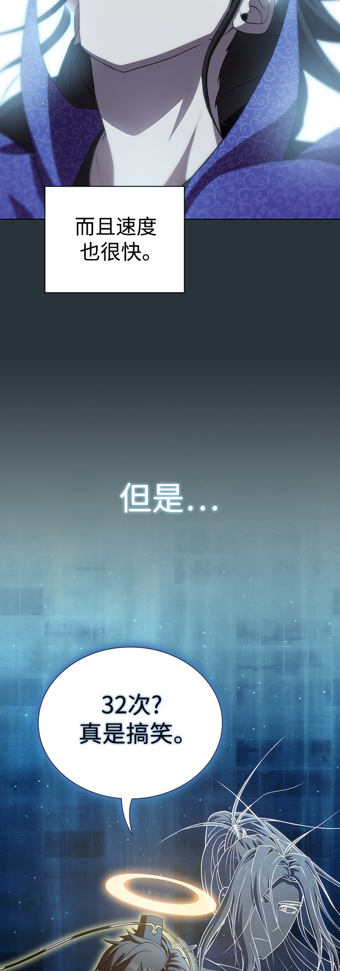 第89话30