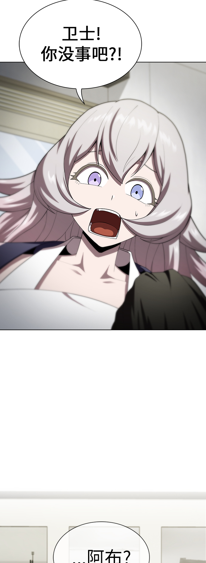第85话61