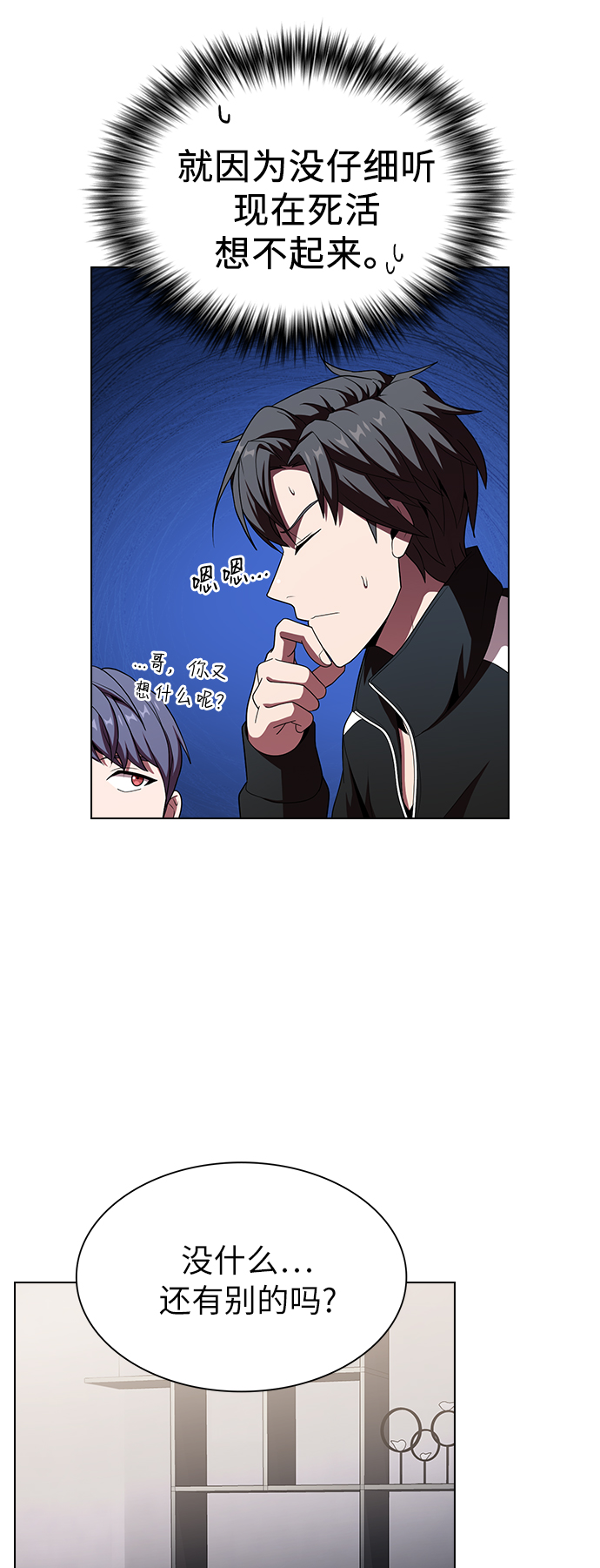 第46话62