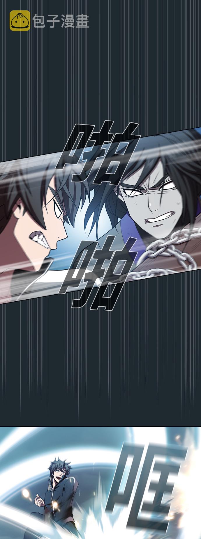 第87话14