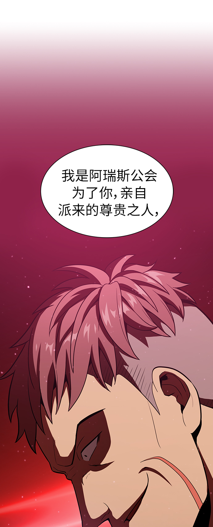 第16话14