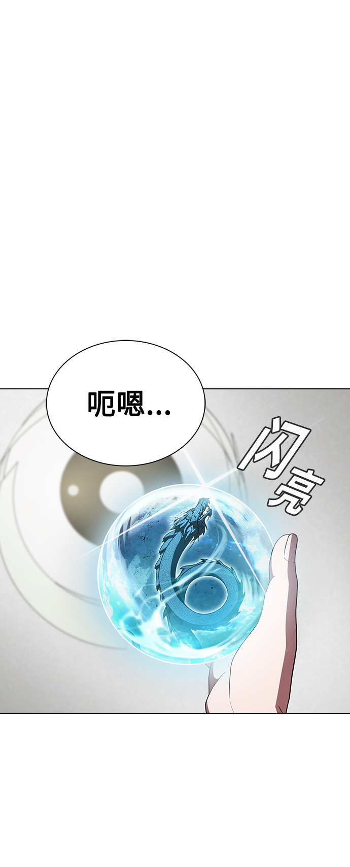 第90话9
