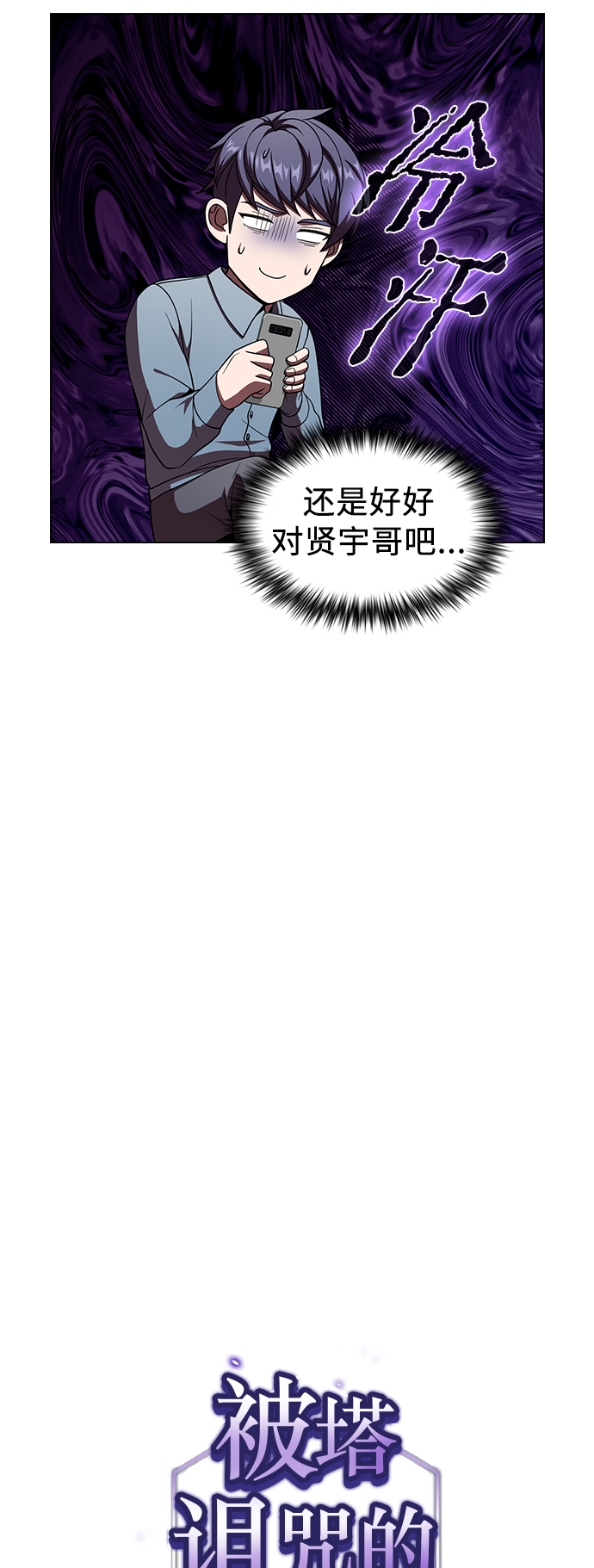 第62话8