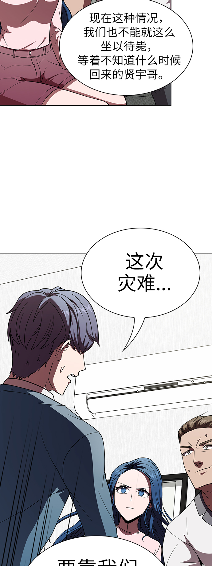 第70话70