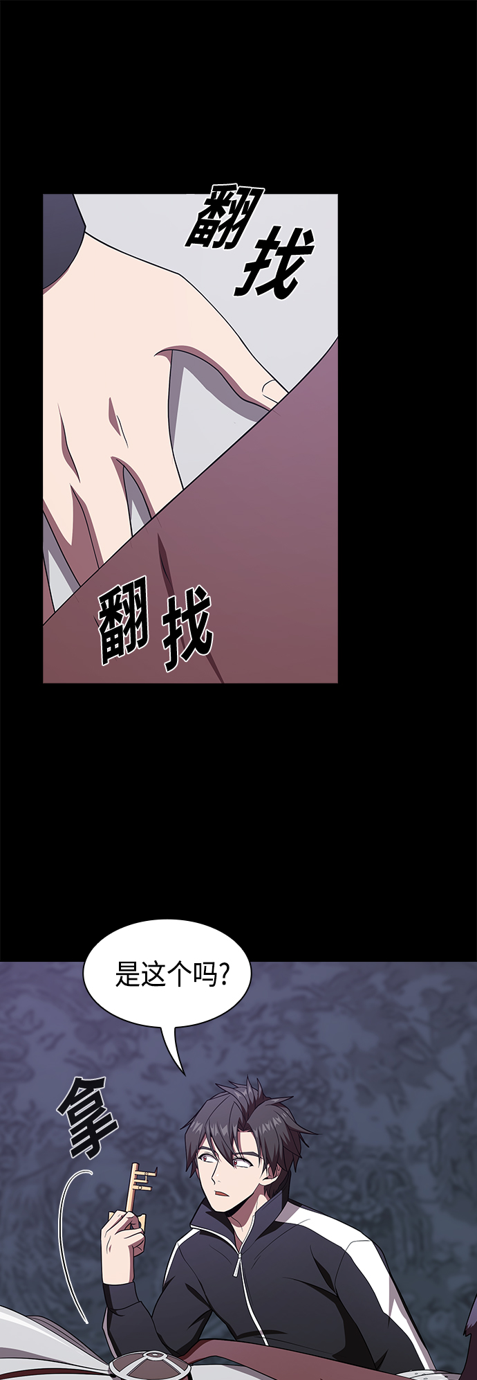 第110话53