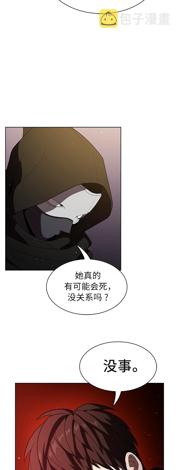 第29话40