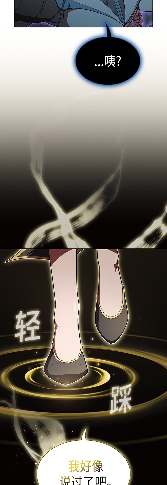 第129话24