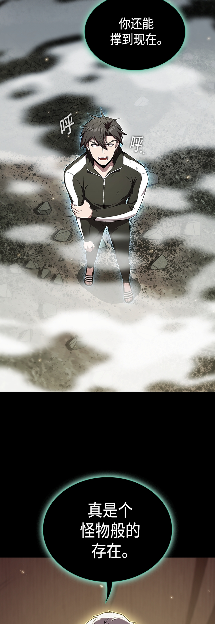 第131话50