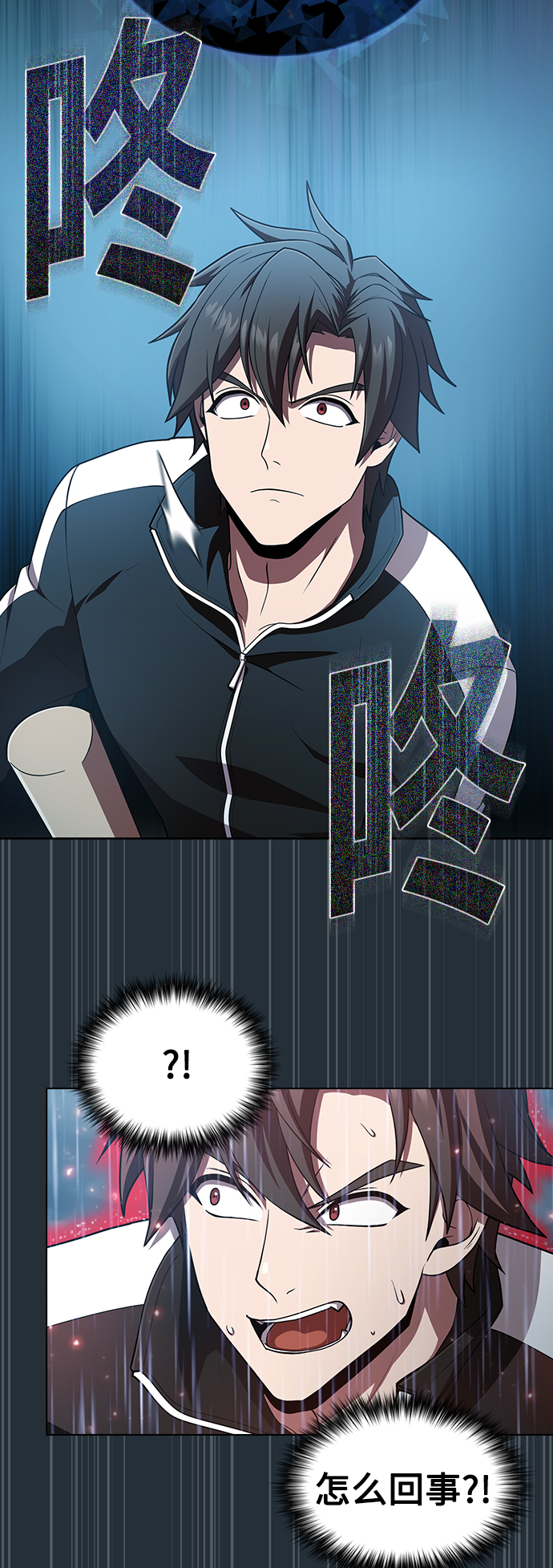 第87话46