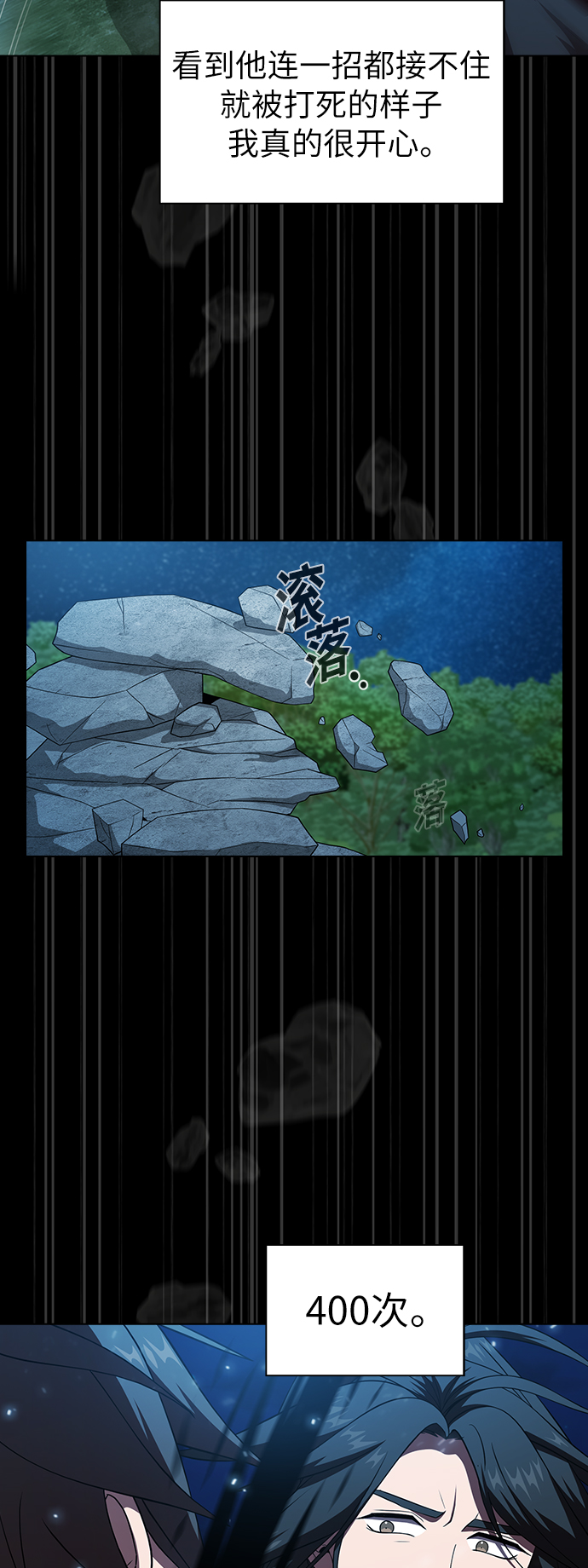 第69话16