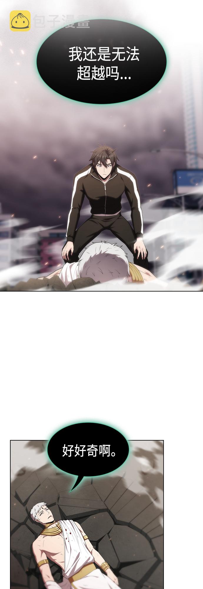 第133话5