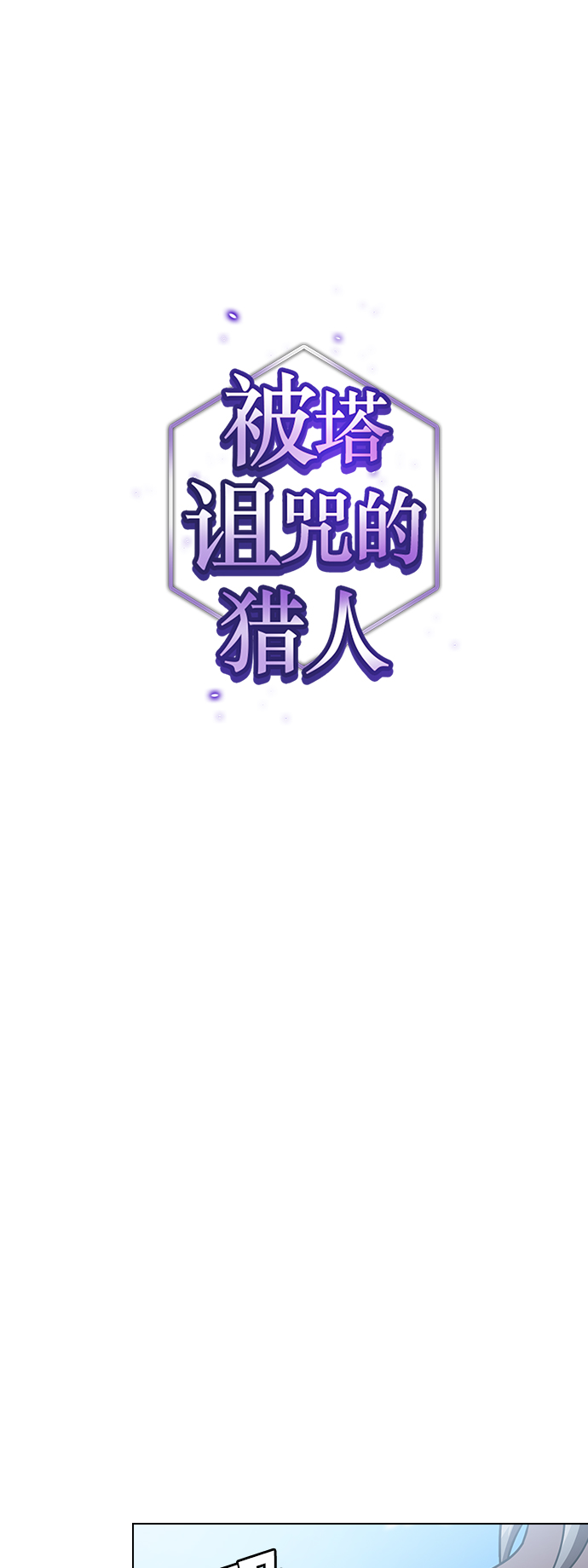 第96话24