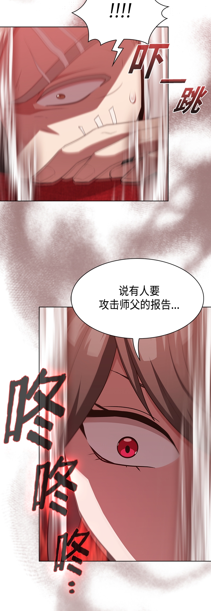 第134话3
