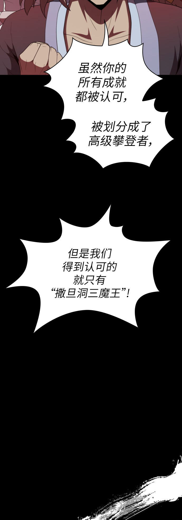 第69话55