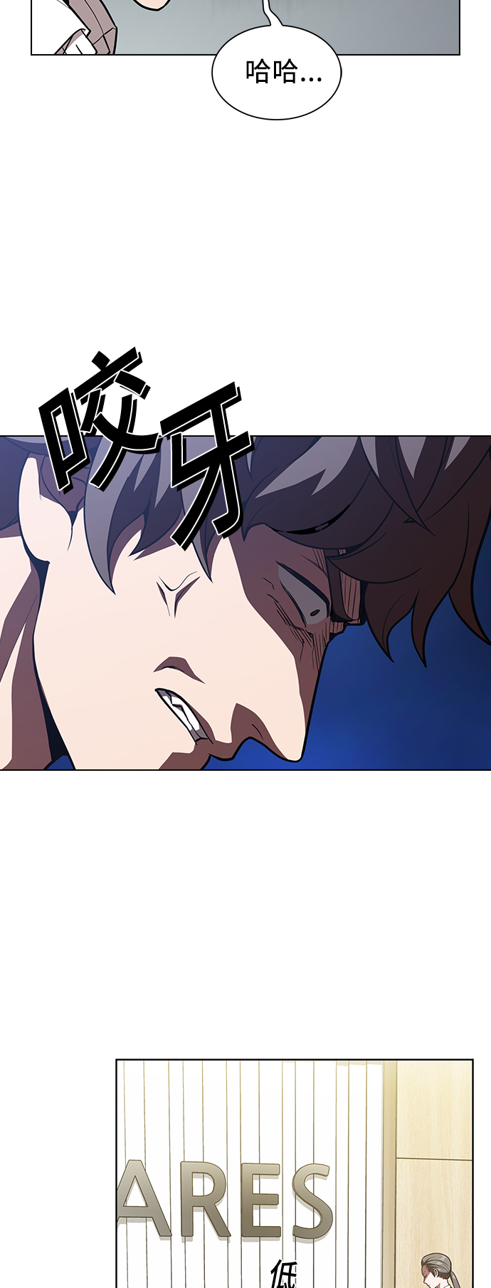 第17话16