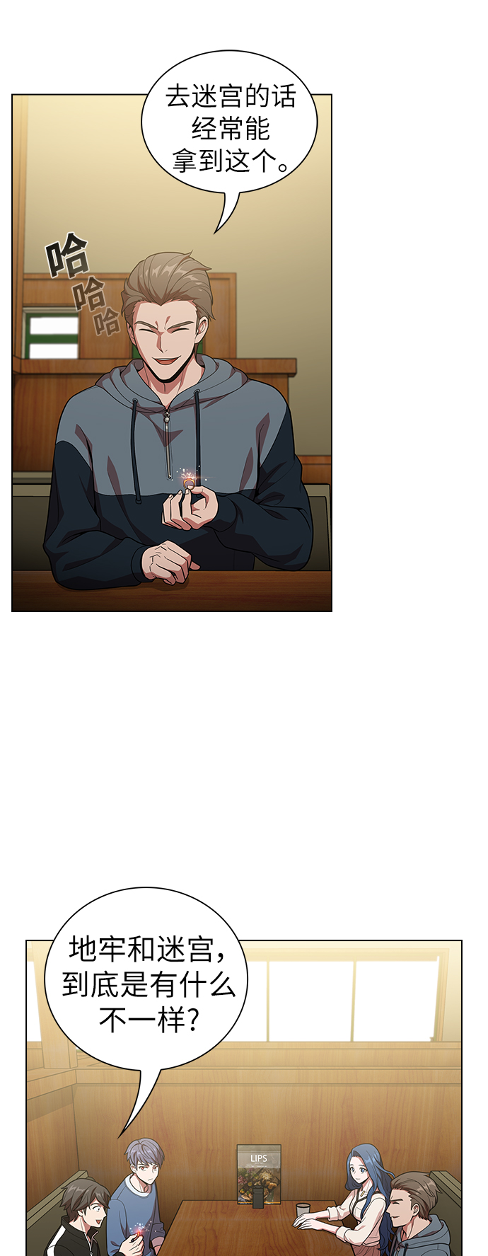 第19话18