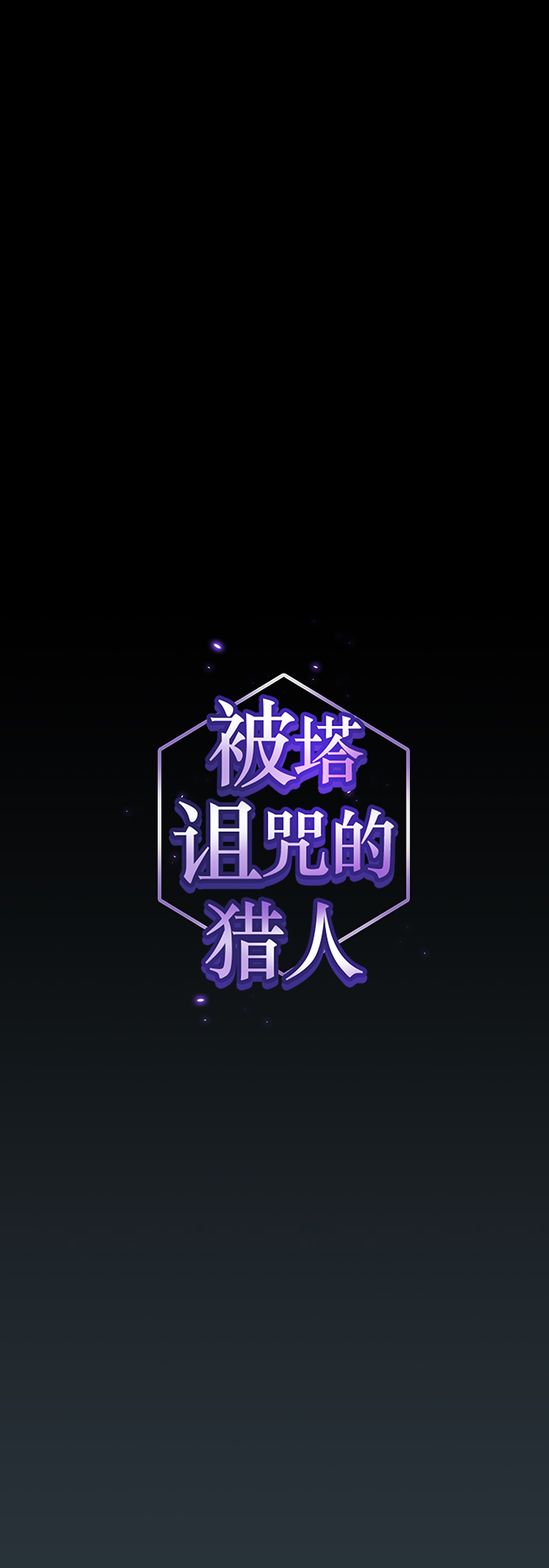 第89话8