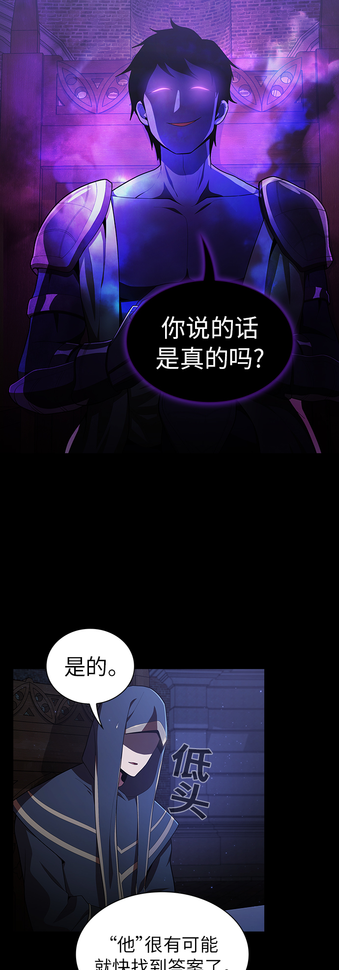 第83话36