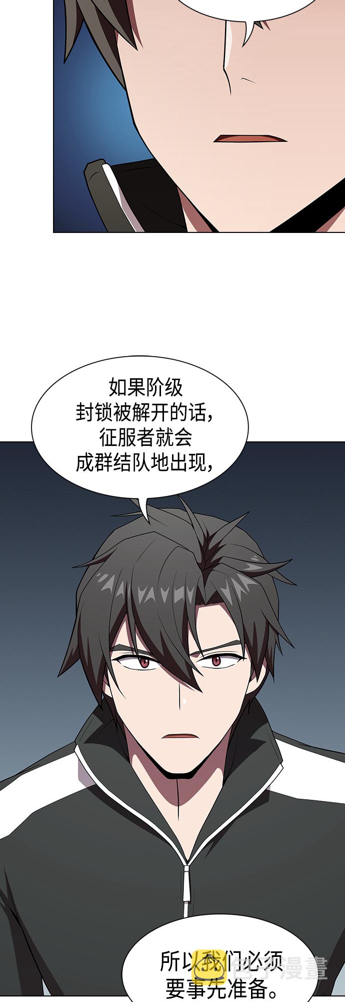 第121话16