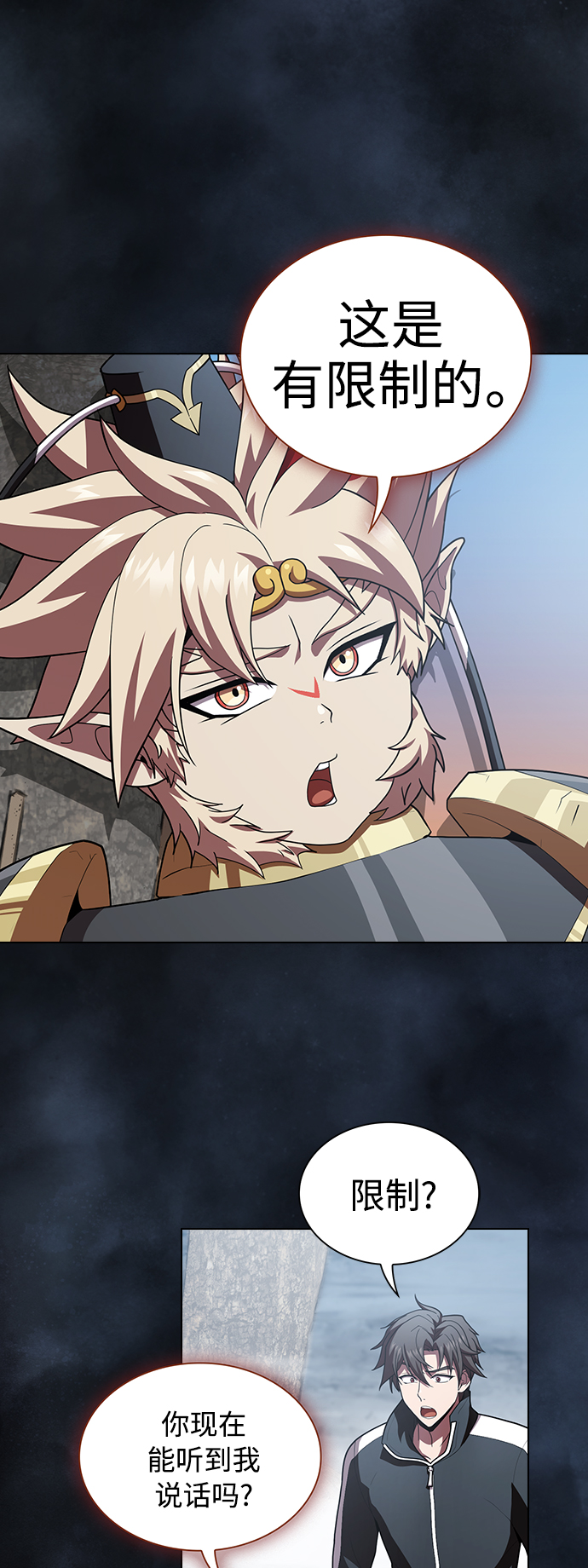 第93话4