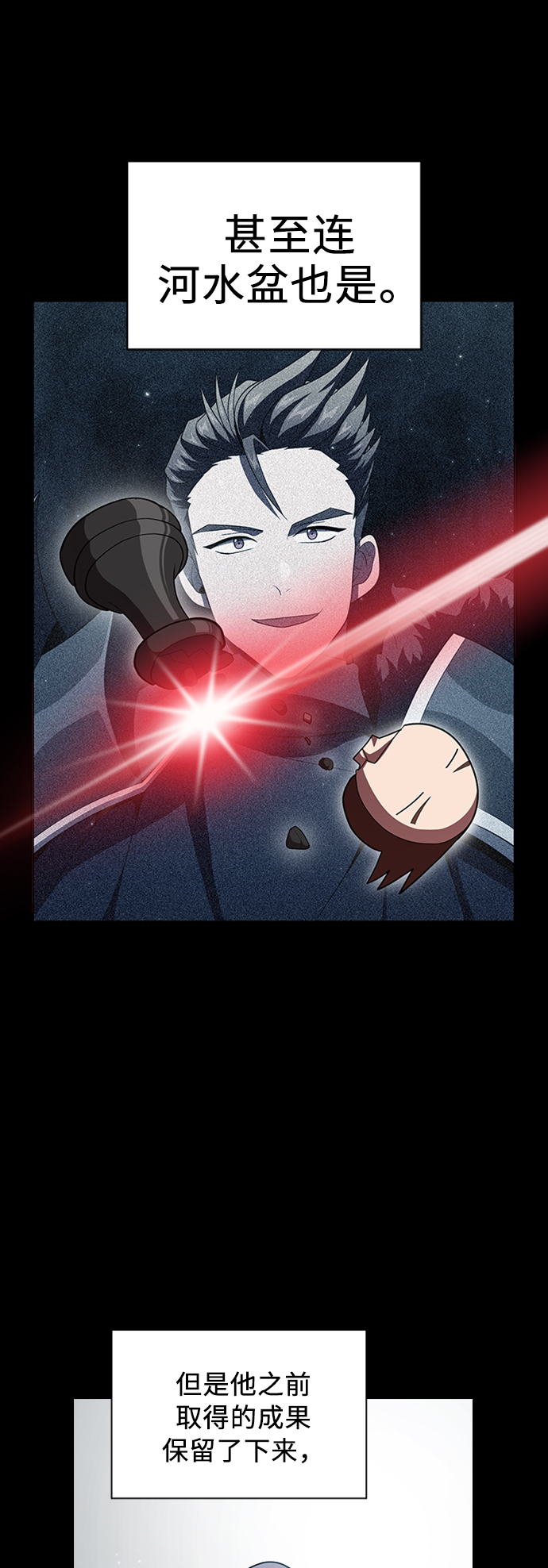 第63话42