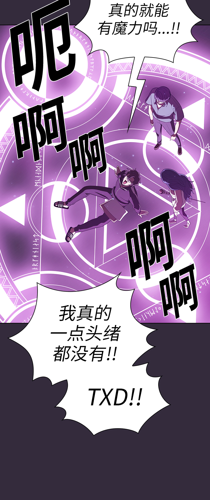 第32话15