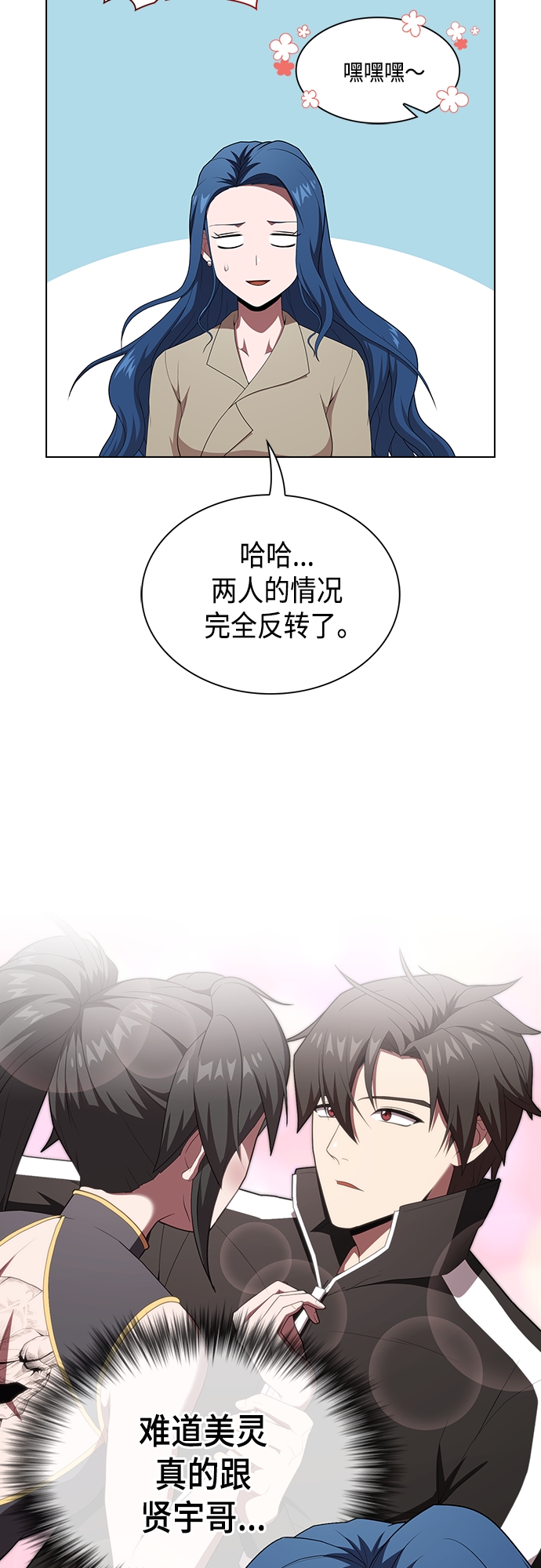 第125话6