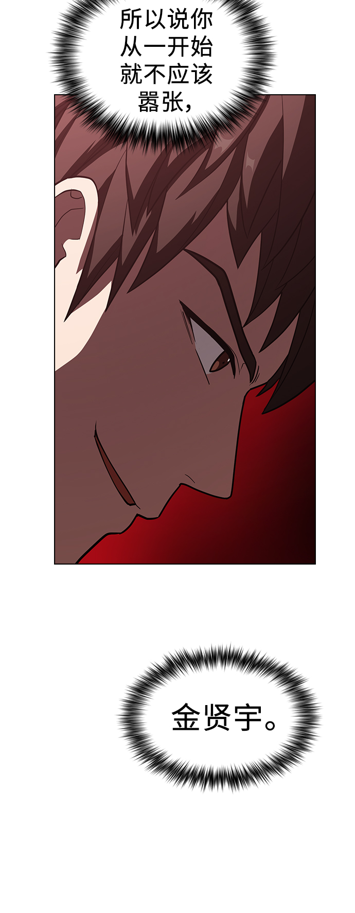 第27话42