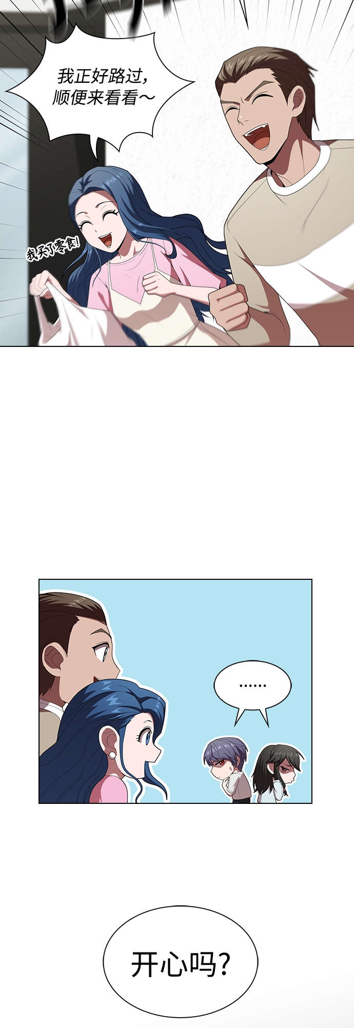第117话6