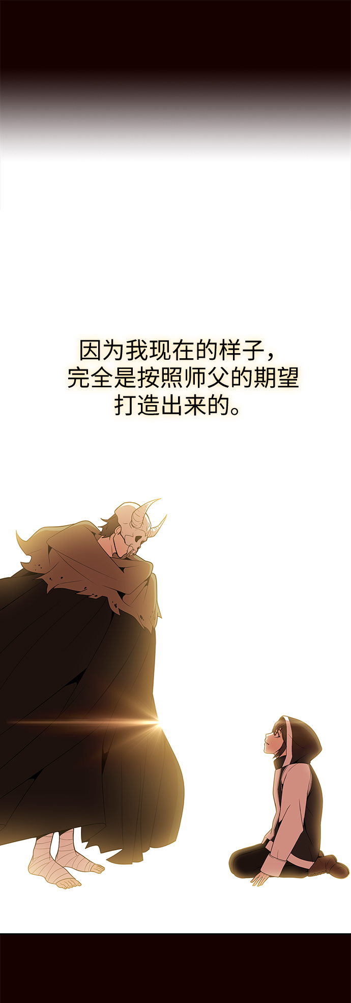 第44话28