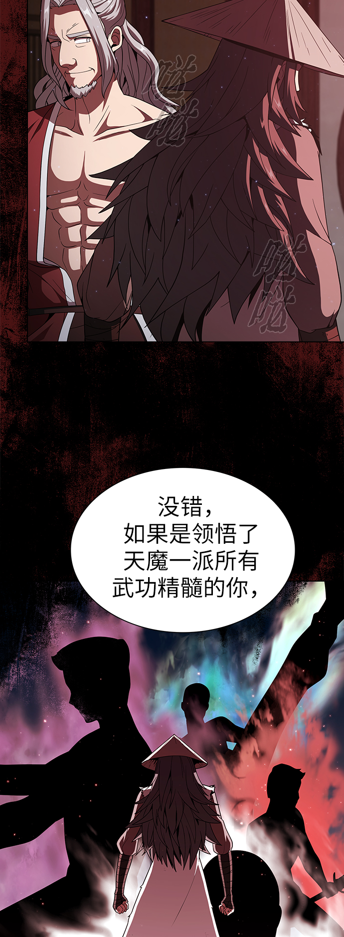 第56话5