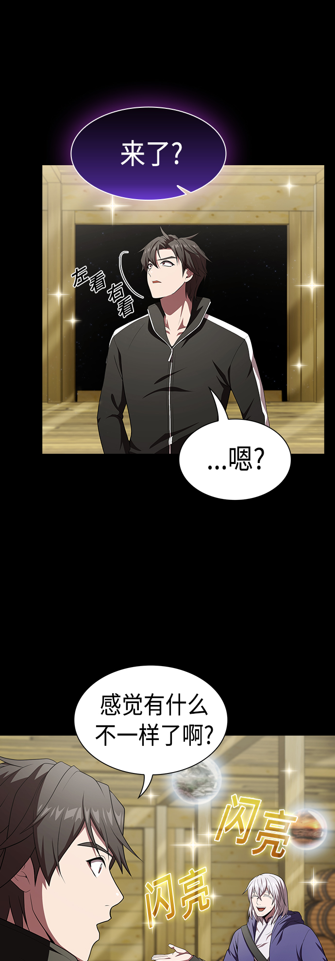 第106话59
