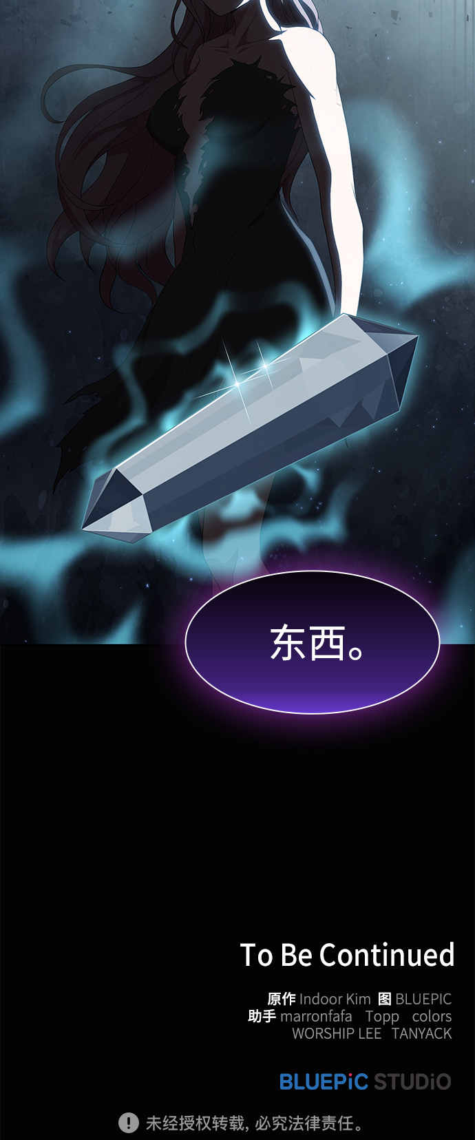 第108话66