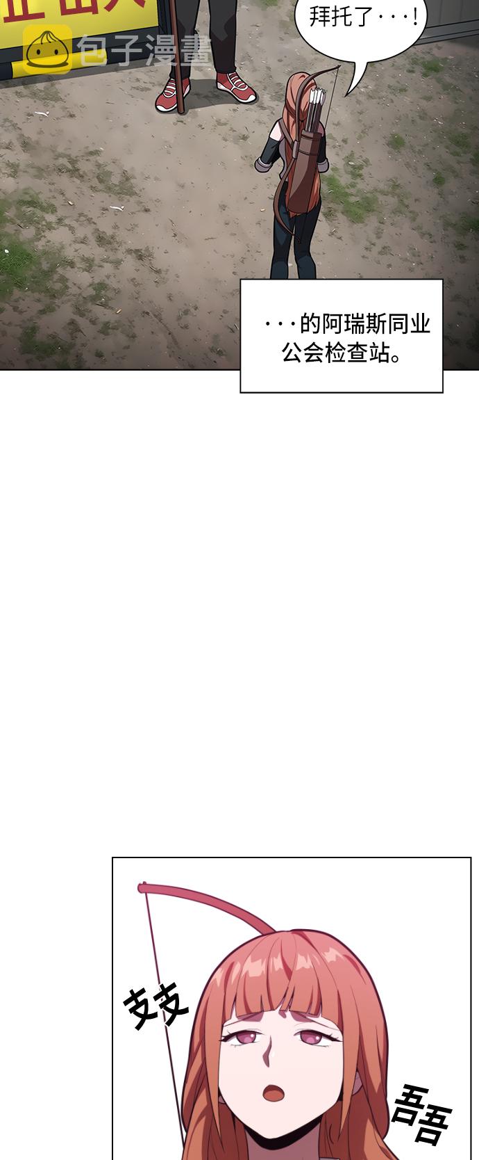 第10话56
