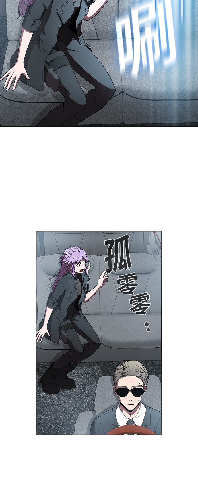第90话5