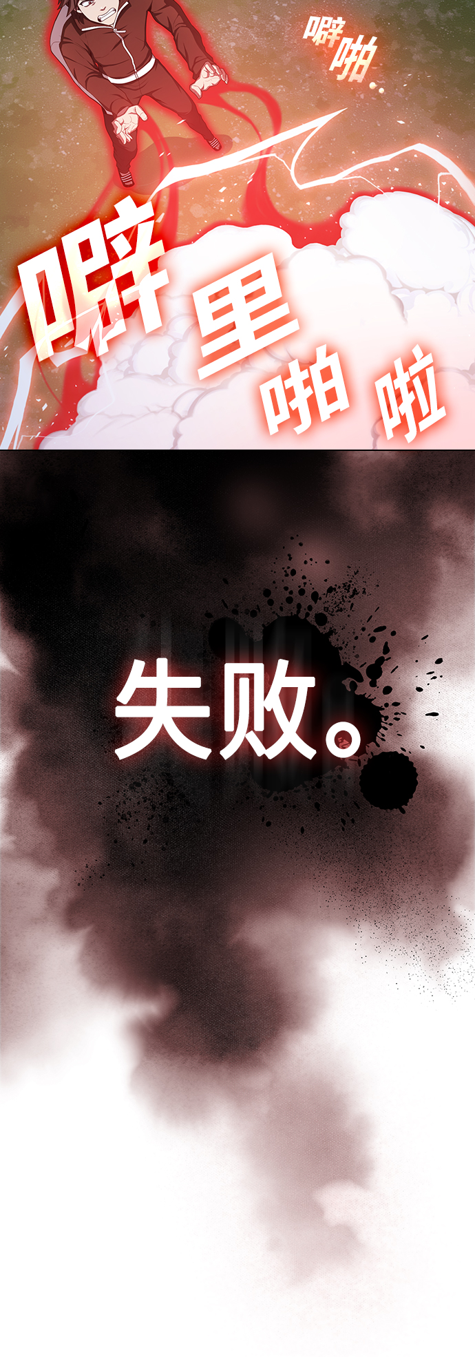 第96话13