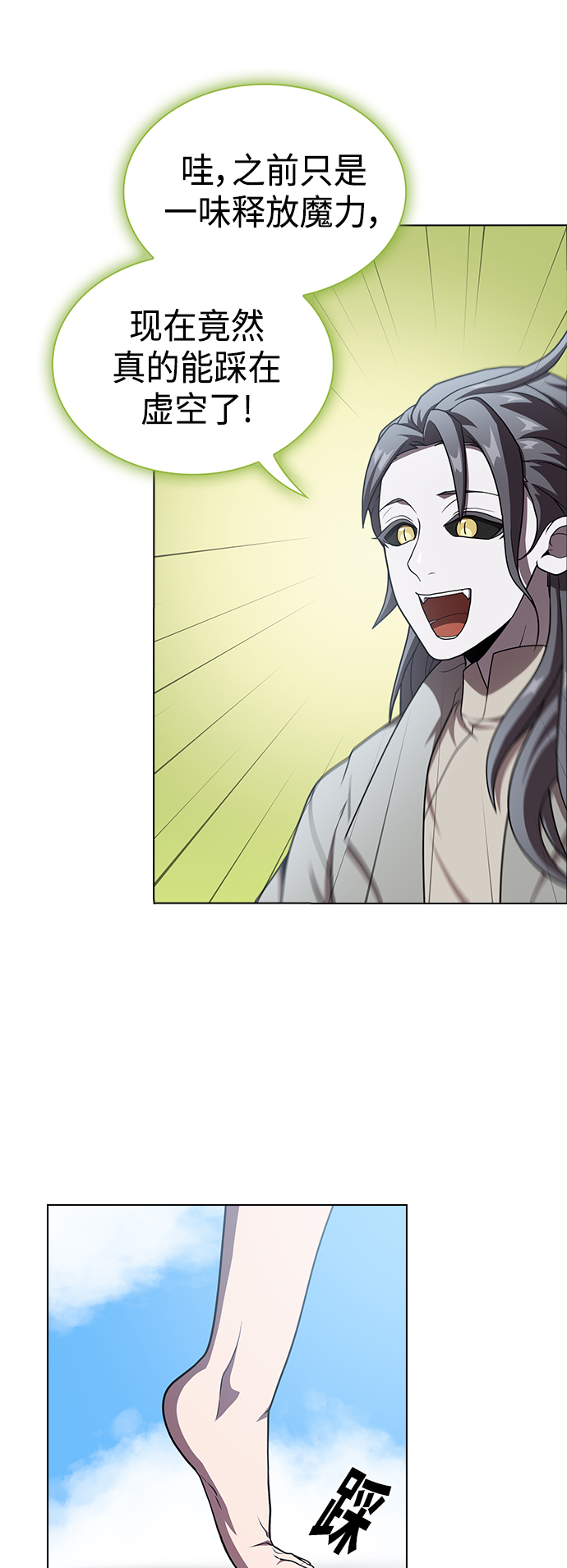 第96话55