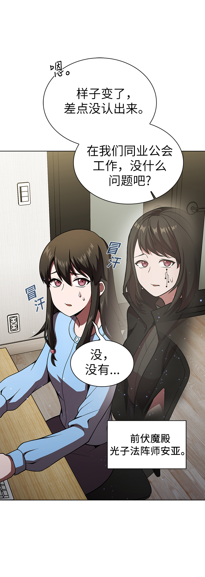 第43话29