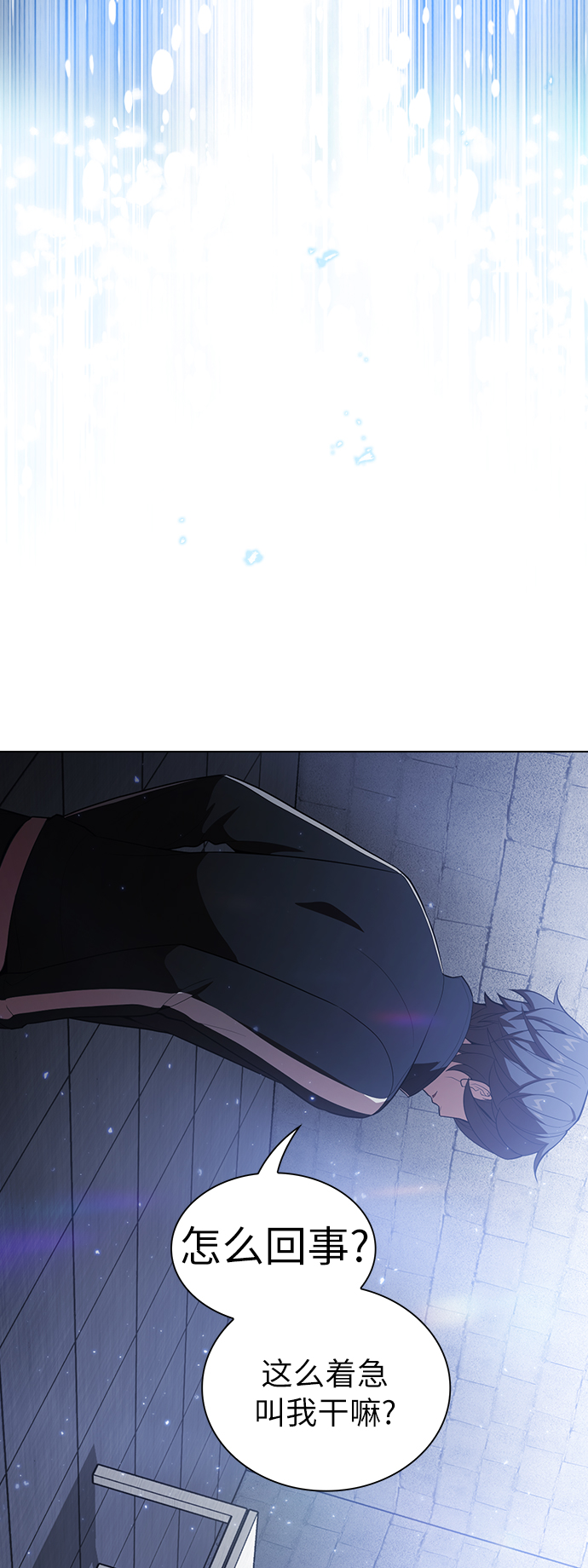 第31话25