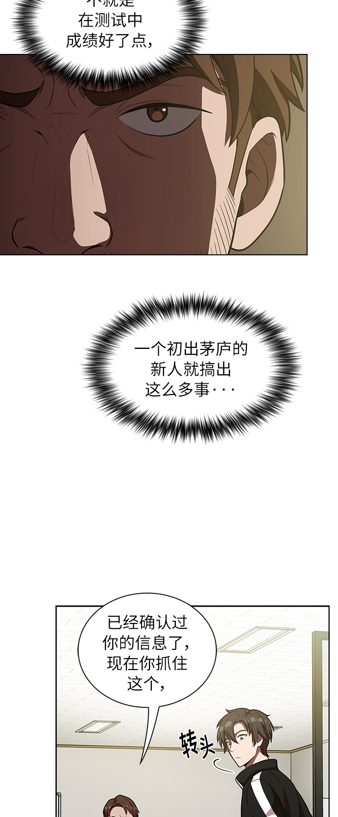 第13话9