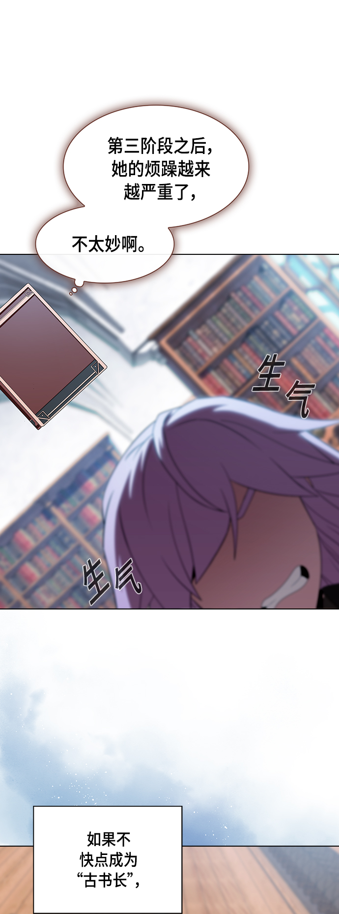 第110话65