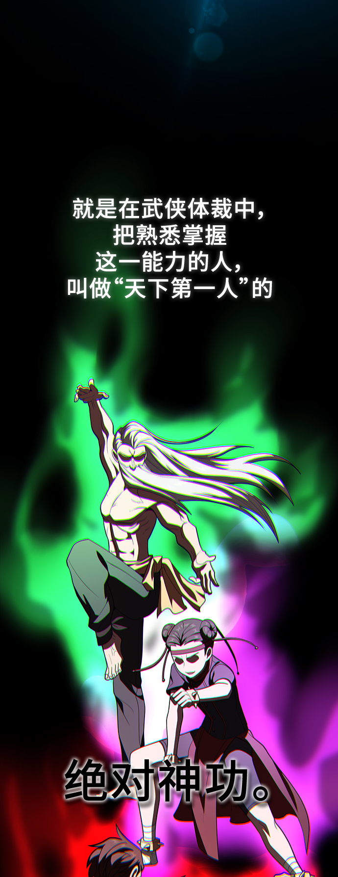 第34话39