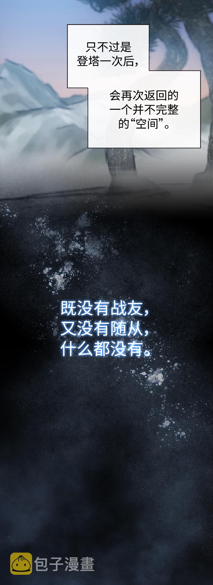 第89话6