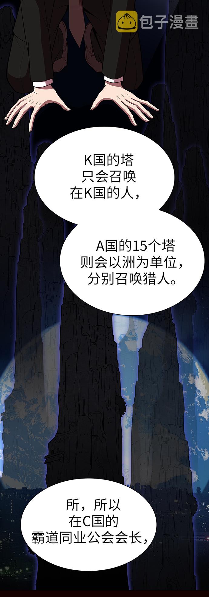 第44话20