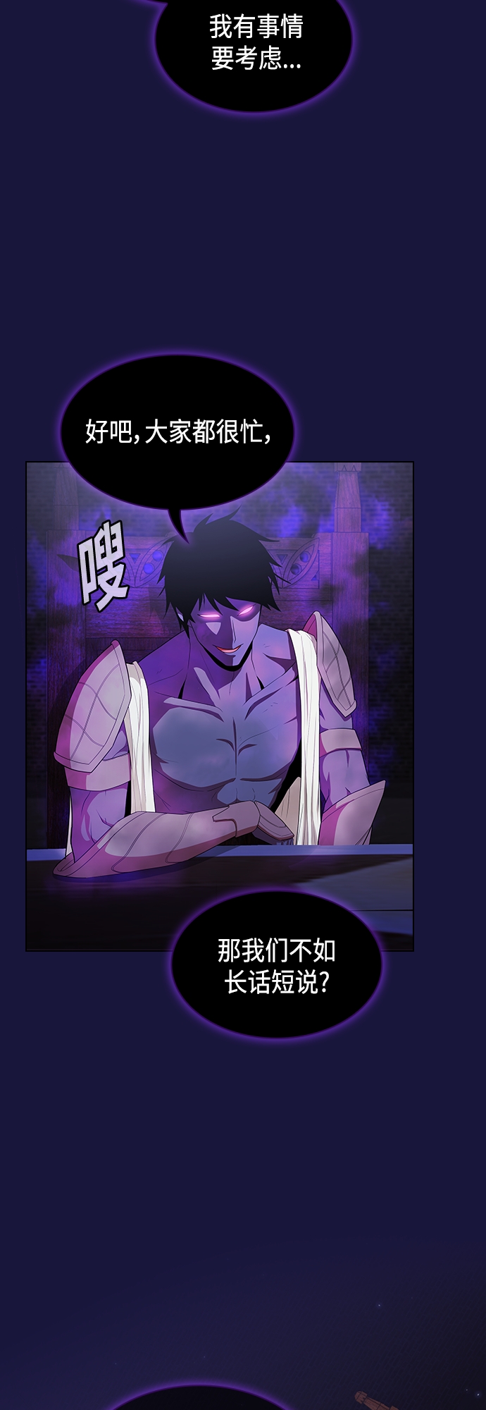 第134话66