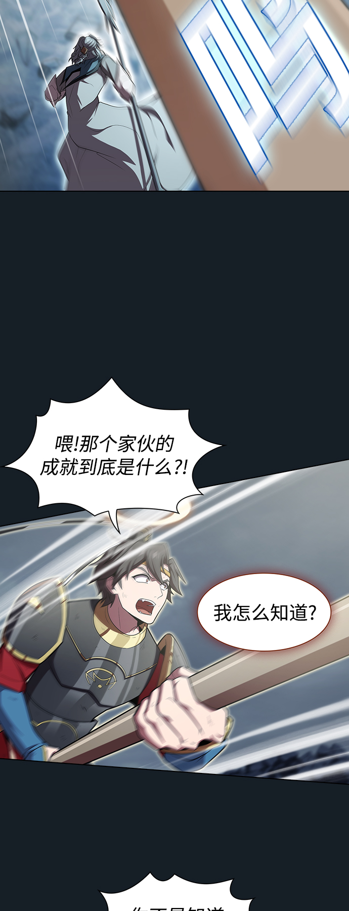 第101话41
