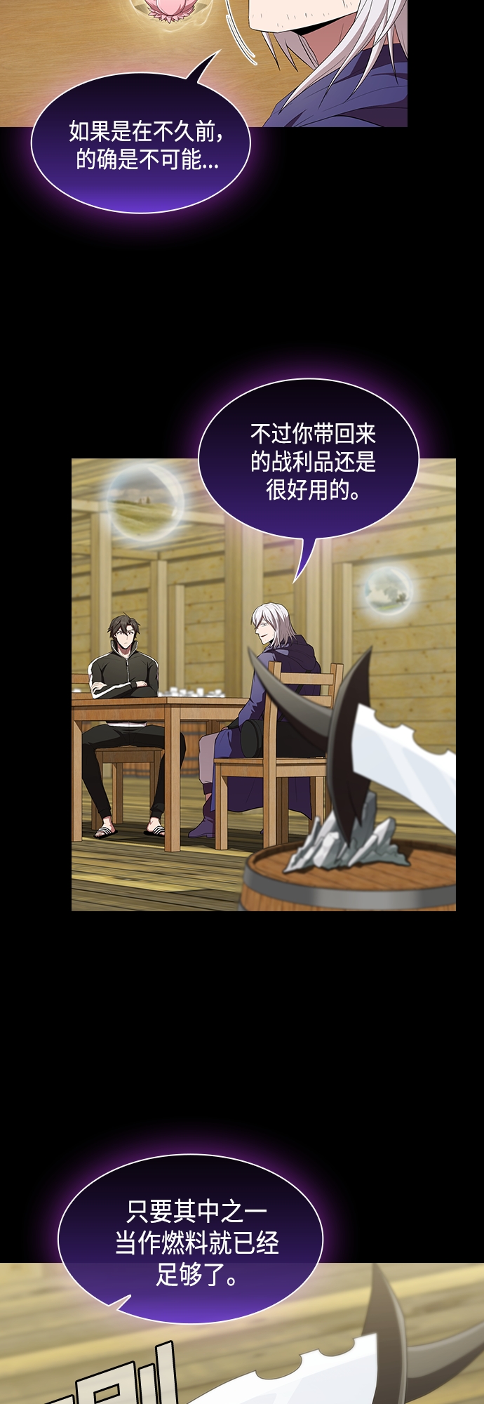 第135话26