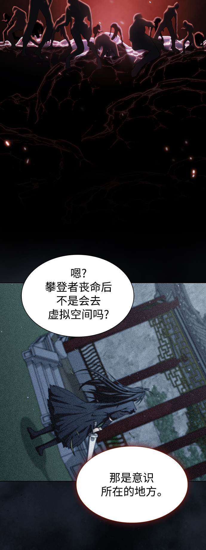 第108话19