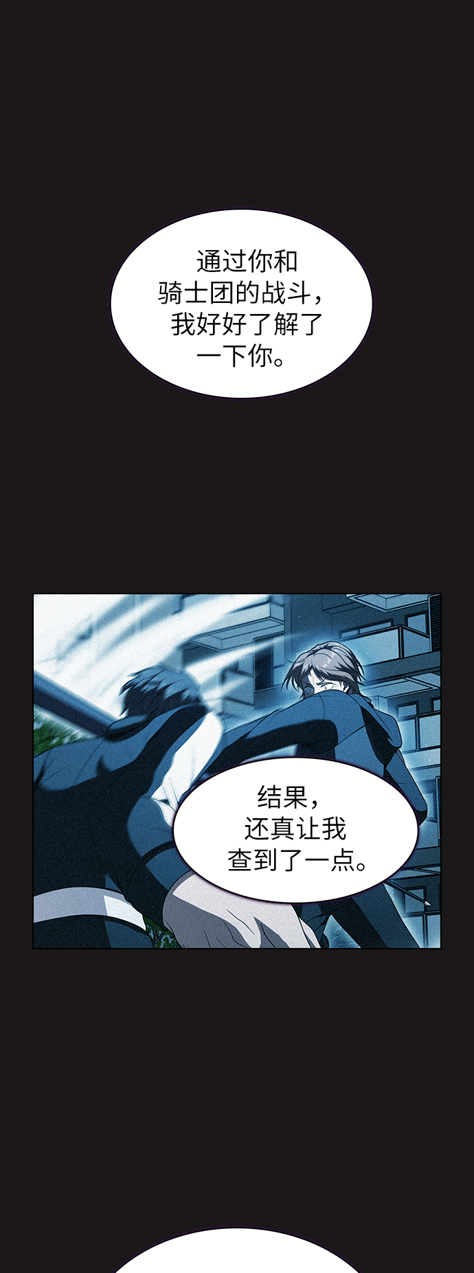 第51话1
